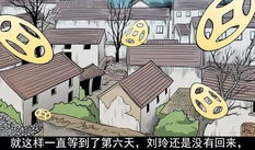 漫画棺材,穿越时空的奇幻之旅