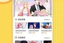 3d漫画软件,3D漫画软件的神奇之旅