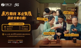 东方有线91直播,精彩赛事，一键尽享