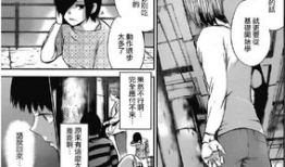 漫画h图解,幽默与讽刺的艺术展现