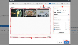 制作短视频教程,轻松掌握短视频制作技巧