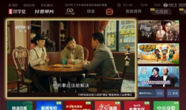 东方有线91直播,精彩赛事，一键尽享